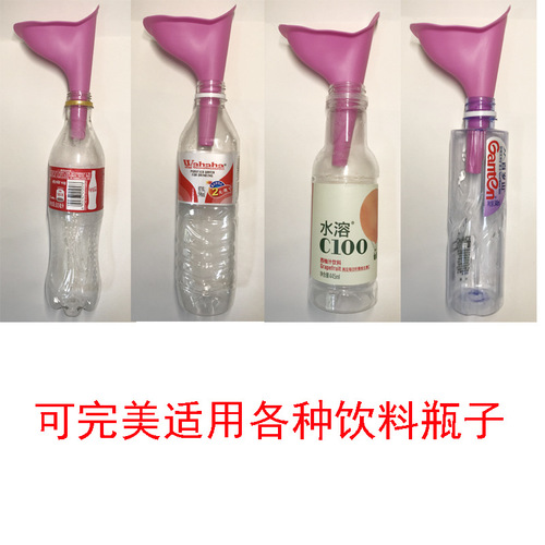 Urinal for women, urinal for women, convenient for self-driving travel, outdoor standing urinal for pregnant women, no need to squat to urinate