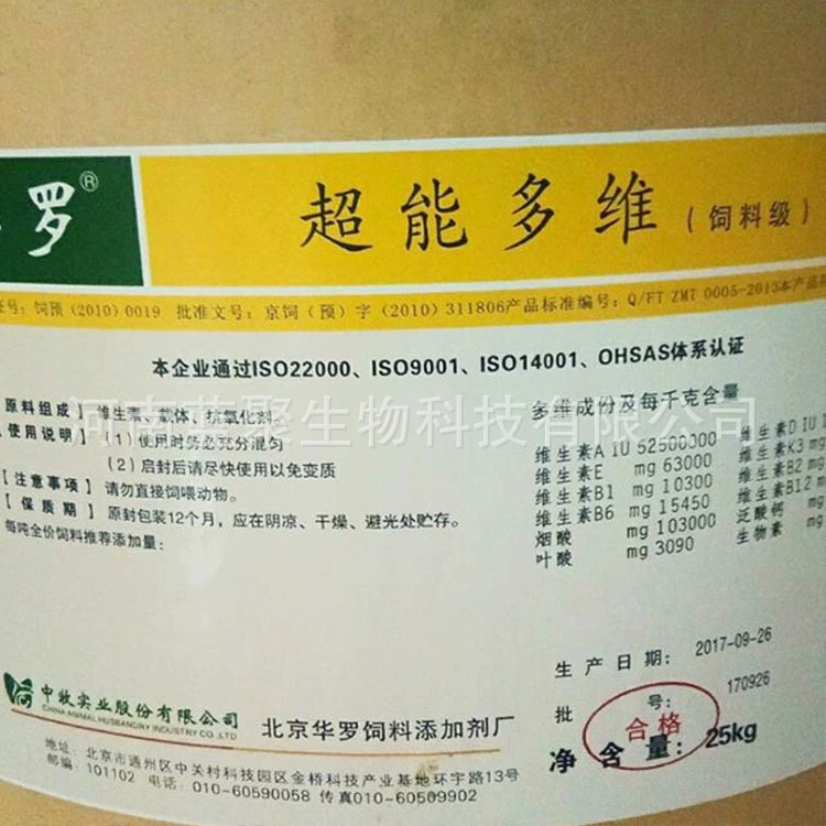 Производители поставляют мультивитаминный комплекс