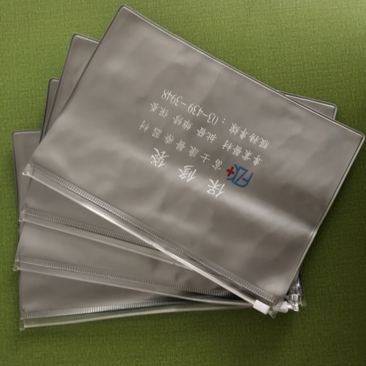 厂家批发PVC服装包装袋 透明PVC包装袋 防水洗漱用品塑料拉链袋