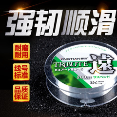釣線批發200米競技台釣尼龍線主子線強拉力路亞海釣遠投拋竿魚線