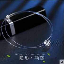 创意透明鱼线银吊坠女隐形项链人鱼泪镶钻锆石韩版锁骨链微商爆款