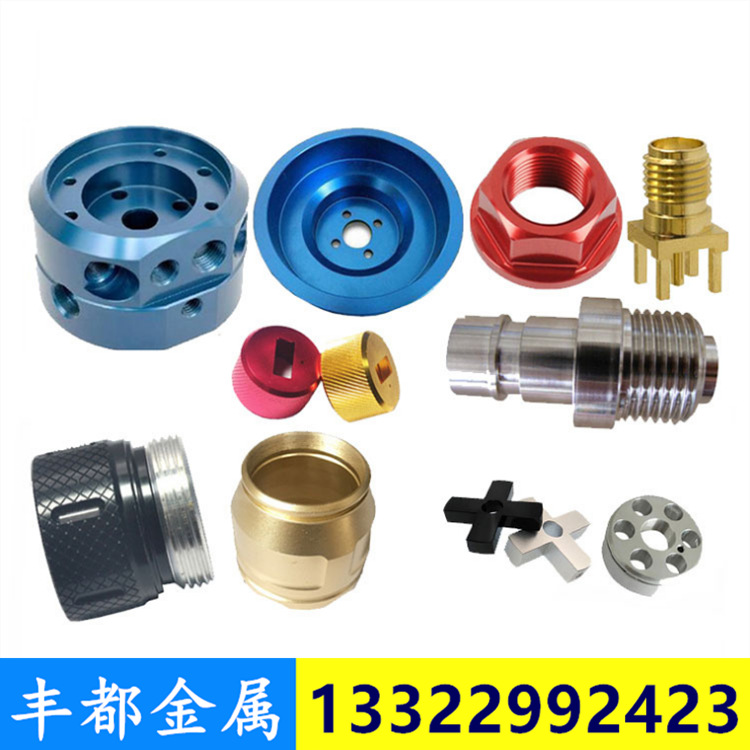 铝合金cnc配件加工 汽车五金零部件 锌合金 CNC精密零件 制作厂家