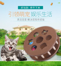 厂家直供新款木质宠物玩具猫咪游乐盘猫咪疯狂碰碰球转盘批发