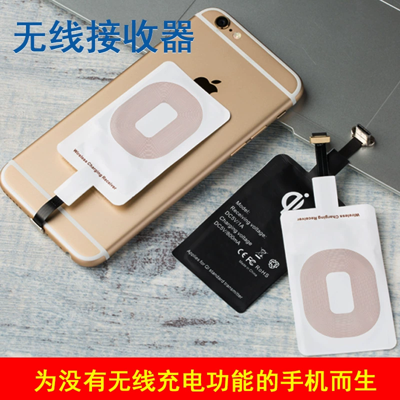 Беспроводной приемник Ци заряжателя для типа-К телефона андроида иФоне получая заплату катушки индукции