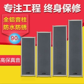 公共广播系统;功放机;其他音响设备