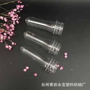 PETƿ�� 30MM�VȪˮƿ�� 30�ڵVȪˮƿ��
