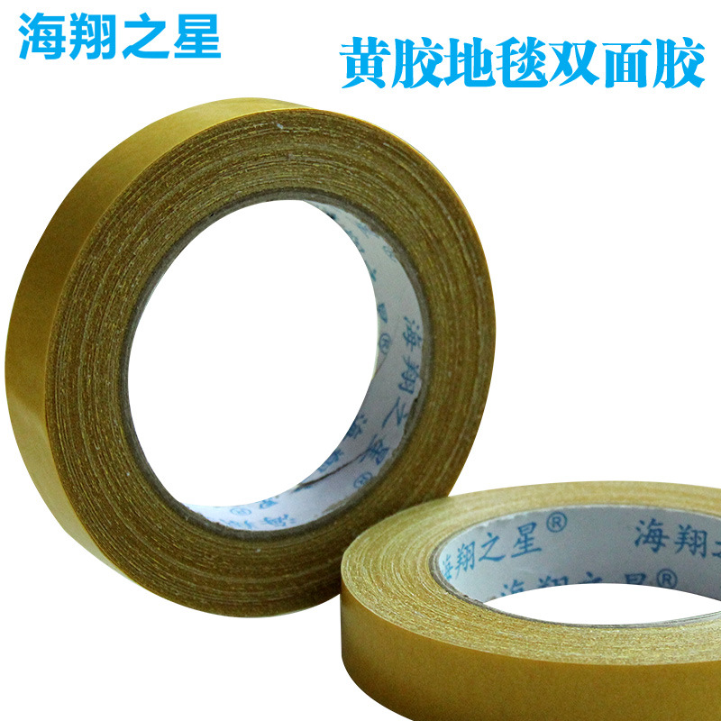 Cinta adhesiva de doble cara a base de tela con fuerte adherencia para bodas, exposiciones y uso doméstico, especialmente para fijar alfombras y tapetes, con una adhesión especial de doble cara en forma de rejilla.