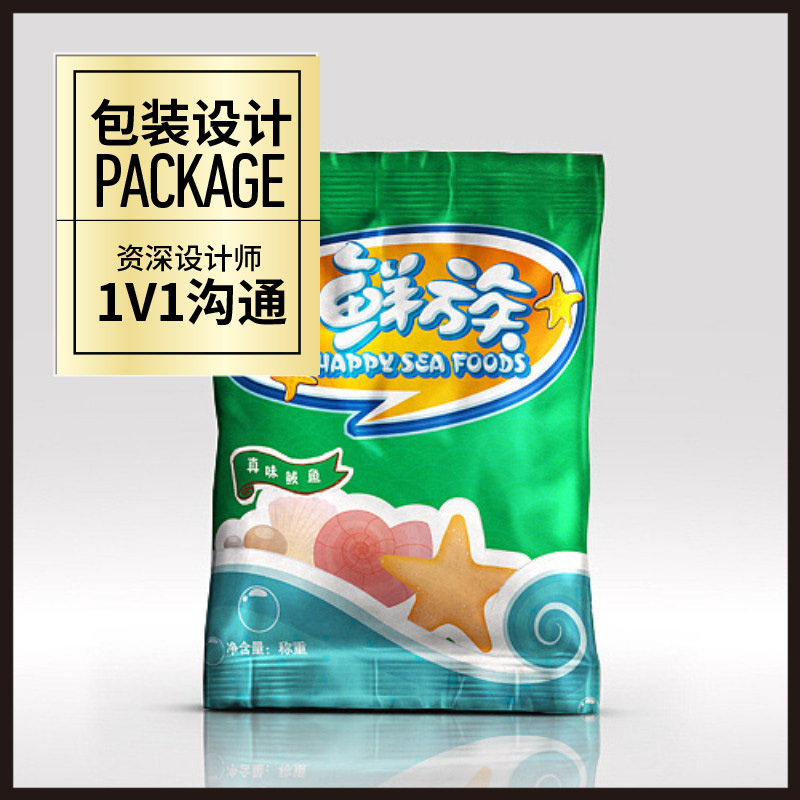 提供专业的包装设计 食品  化妆品包装形象 整体策划 创意广告