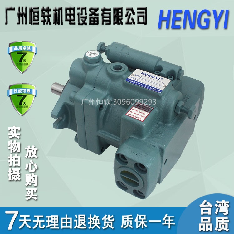 台湾 HENGYI 柱塞泵 P100-A3-F-R-01 P100-A3/A2/A1/A0-F-R-01