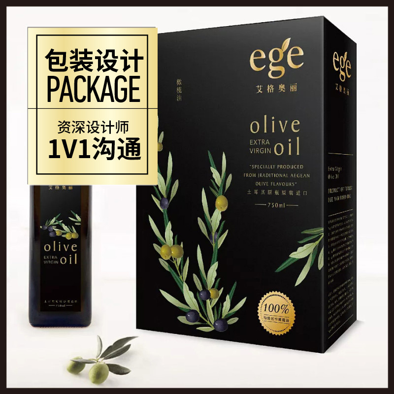 品牌设计提供创意包装图案视觉创意设计 纸盒外观礼盒瓶贴Logo