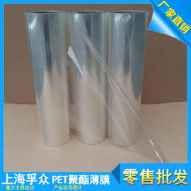 麦拉PET聚酯薄膜 pet透明片 PET片材