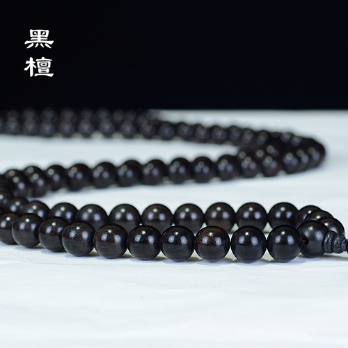 Ebony Buddhist beads bracelet 108 pieces Purple sandalwood prayer beads bracelet submerged wooden toy manufacturer wholesale bracelet