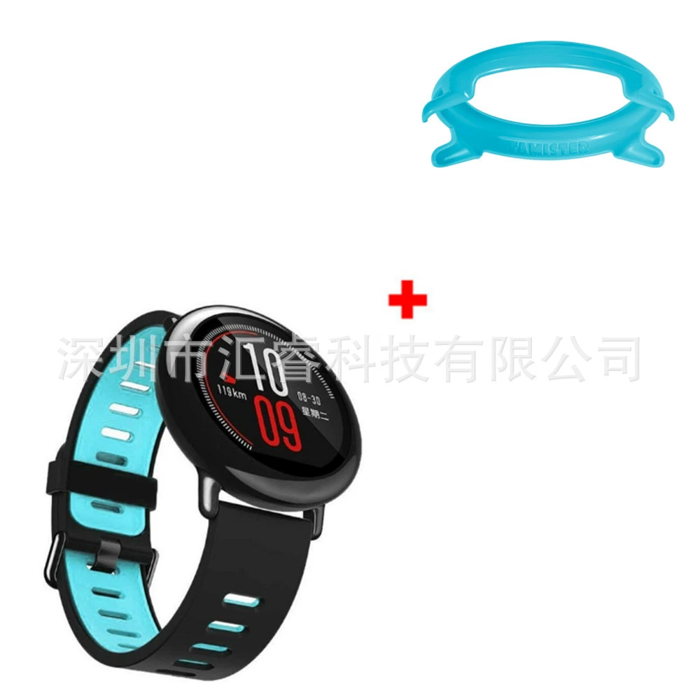 Подходящие для Huami Amazfit Sports Watch двойной Bark+цветной экологически чистый PC защитный корпус две в