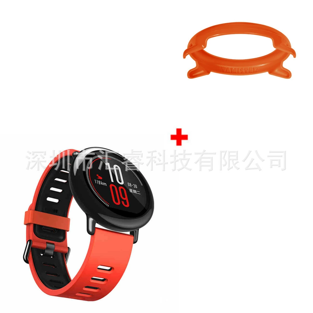 Подходящие для Huami Amazfit Sports Watch двойной Bark+цветной экологически чистый PC защитный корпус две в