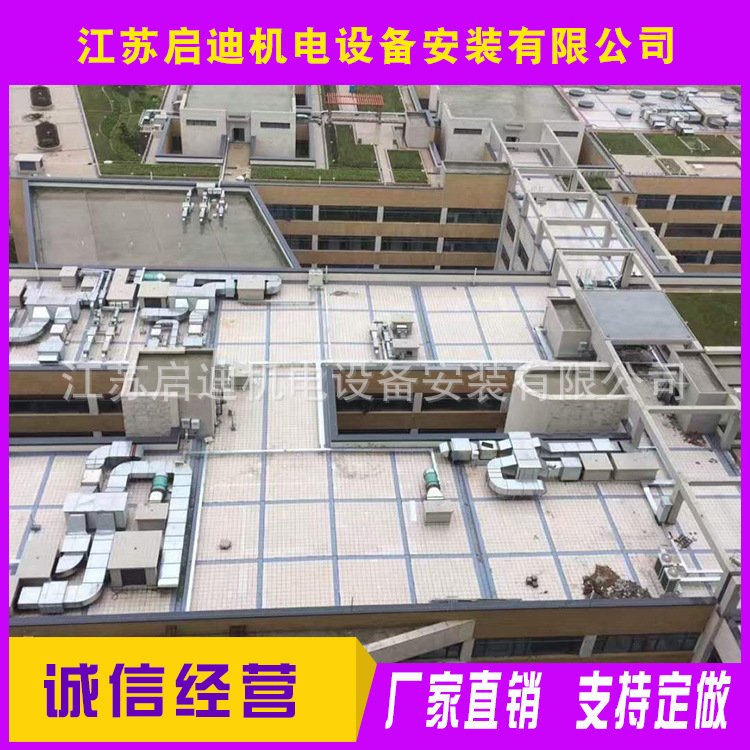 厂家直销不锈钢排烟共板工艺风管 除尘通风管道 物料输送管道