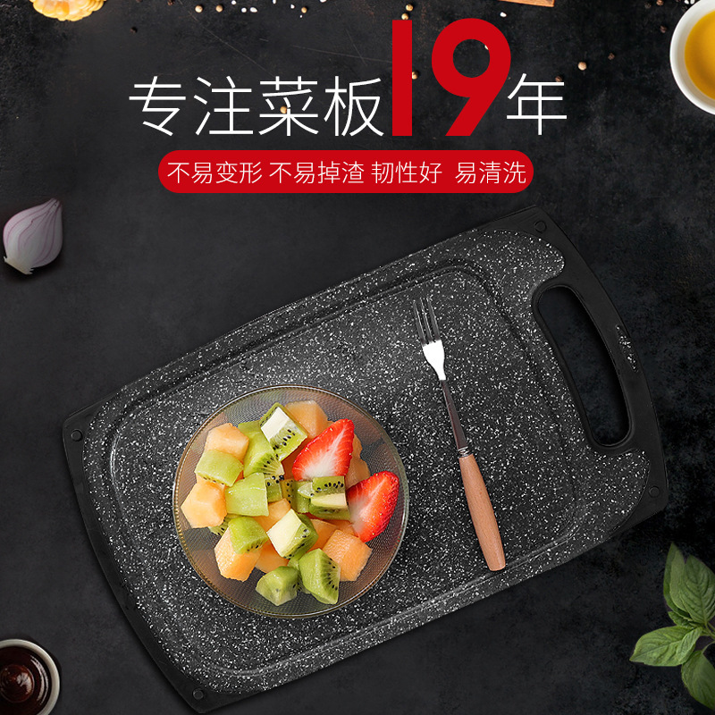 Imitation marble cutting board, cutting board pp fruit cutting board plastic square chopping board