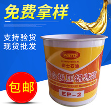 ���l�lʿ�S��EP-2 �ͺϘO���X��֬ 300�ȸߜ��S��朗l֬���b����