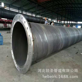 沧州市螺旋钢管厂家 dn800口径螺旋管 Q235B螺旋焊管现货