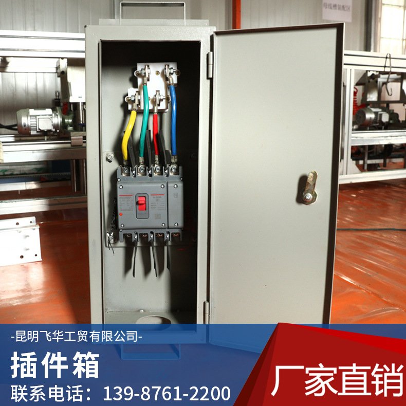 密集型母线槽低压封闭式插接式母线槽耐火母线防水浇筑母线槽