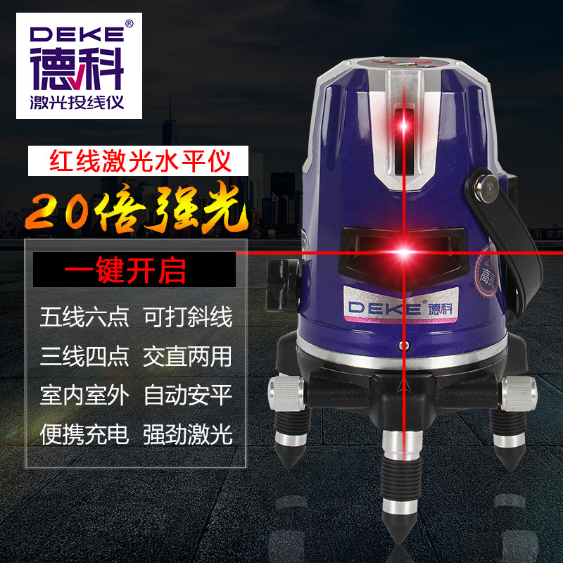 户外红光水平仪阳光下可见强光激光高精度打线装修平水仪工程专用