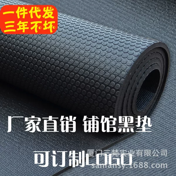 High density pvc yoga mat wholesale manufacturers non-slip yoga mat fitness mat home skipping rope floor mat durable frog