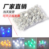 Switch key, balloon, spherical lamp, colorful flashing bullet, decorations, accessory, suitable for import