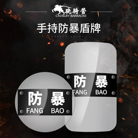 安保防卫用品;交通警示灯;防割手套