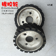 ����ֱ�� 150*50*38mm��ɰ���� ɰ�����׹��� ��о��о����