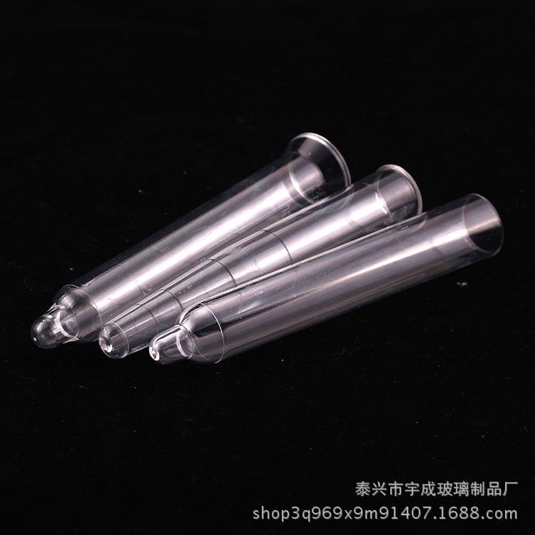 【宇成】厂家直供12ml尖底尿沉渣试管 广口螺口平口采样管