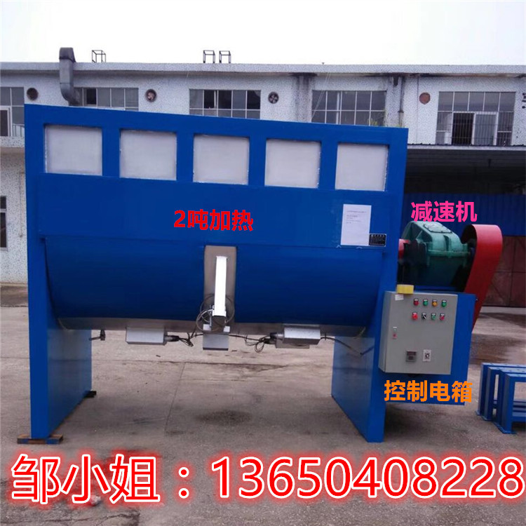 3吨卧式搅拌机供应，广州3吨面粉搅拌机，黑龙江赤峰面粉搅拌机供