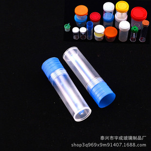 ��� һ����15/20ml�������㱭 ���ϴ�㱭 ���wһ�w�F؛