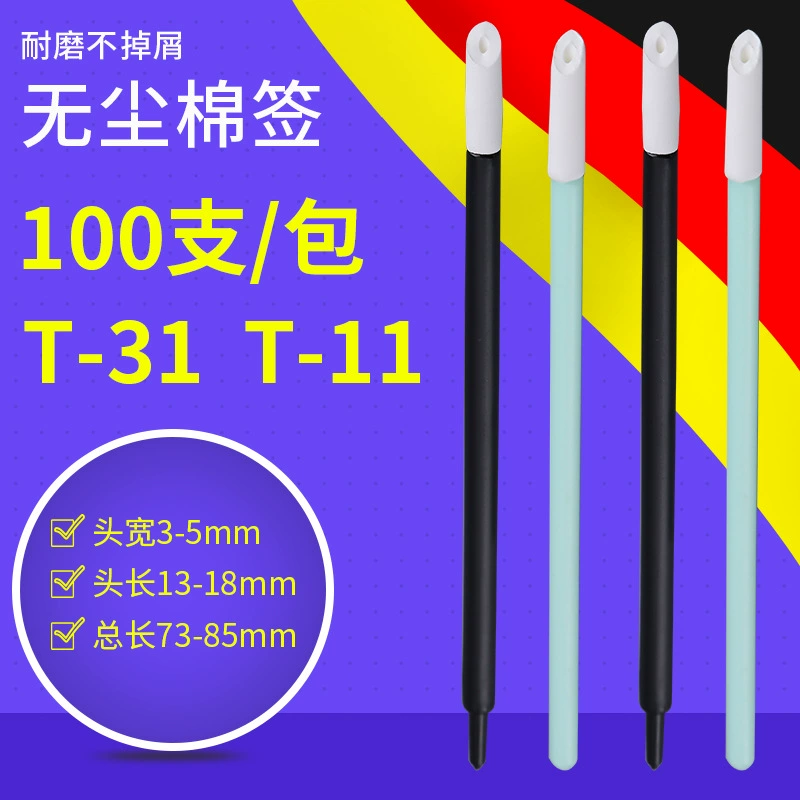 Чистящая без пыли ватная палочка из полиуретана тонкий стержень наклонная протирочная палочка сопло для струйного принтера протирочная Чистящая палочка