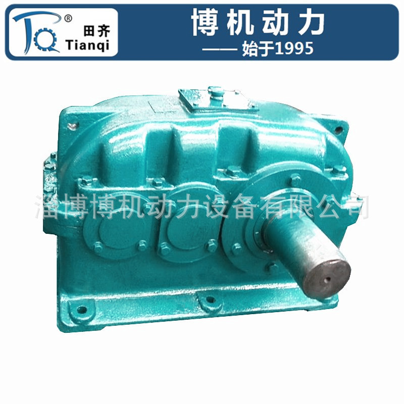 厂家  供应四大系列硬齿面减速机 ZDY,ZLY,DBY,DCY减速机