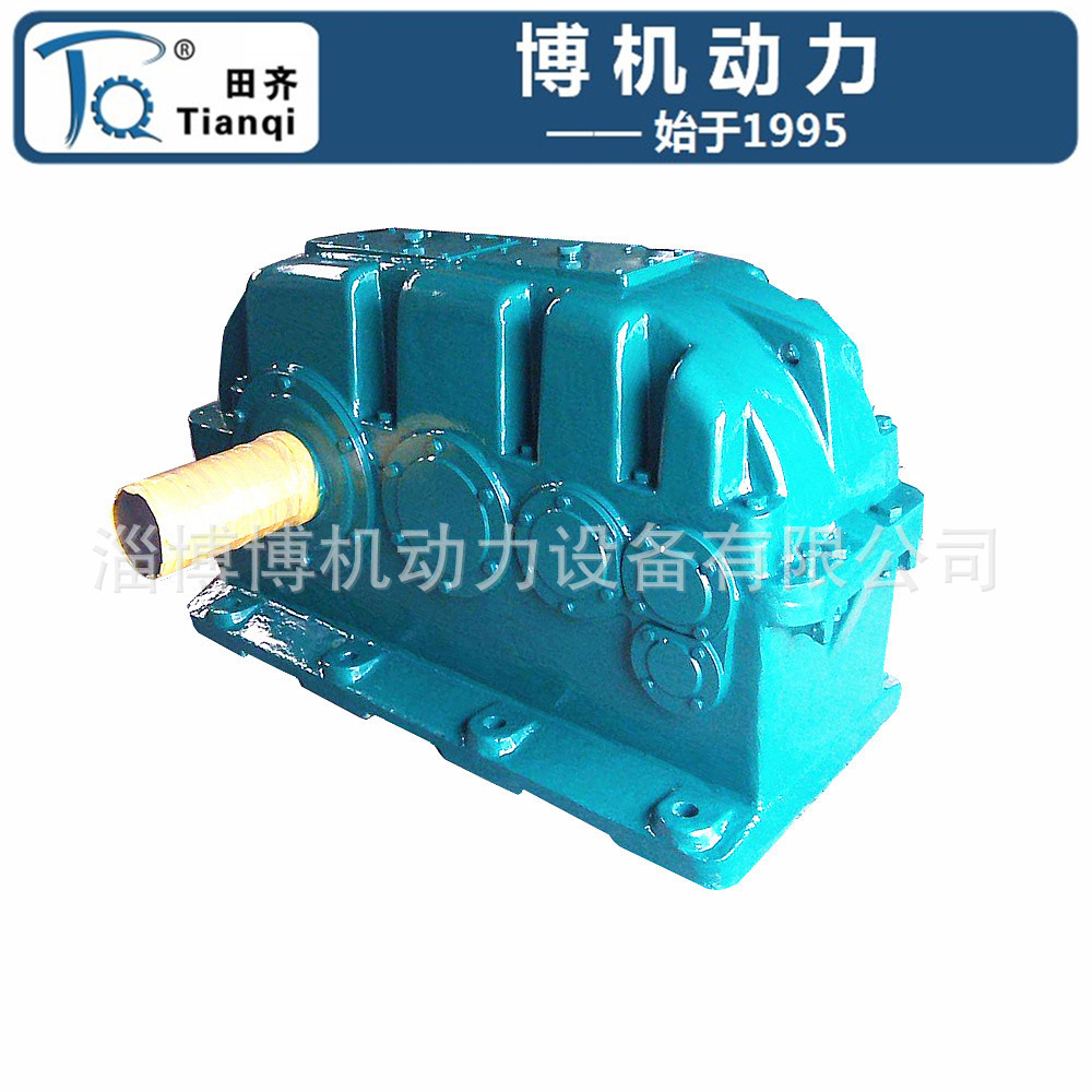 DCY硬齿面大功率减速机 DCY500减速机