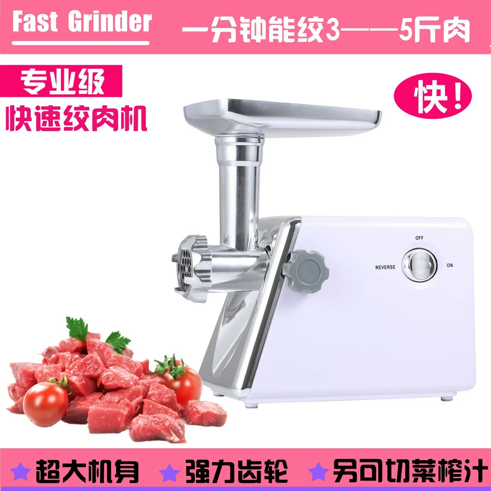 Трансграничная Мясорубка Amazon Ebay Wish Фабрика Прямая мясорубка бытовая электрическая