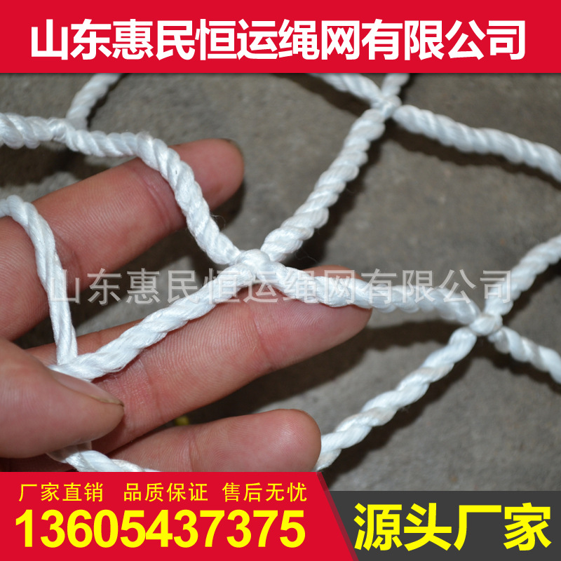 白色大眼弹力丝安全网 楼梯阳台高空防坠网 建筑工程防护安全网