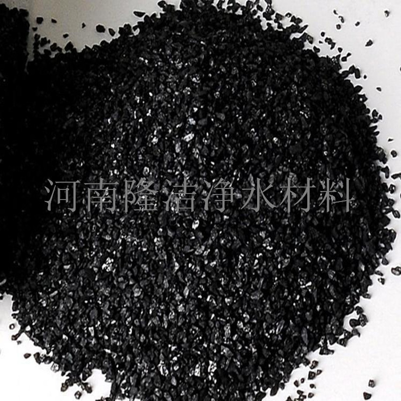 山东大批供应 水处理净化无烟煤滤料  饮用水净化无烟煤滤料指标