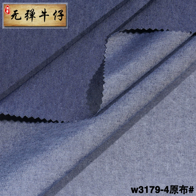 Denim cloth, shirt, dress