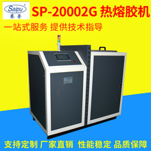 ���a�N��SP-20002G�����z���z�C 200�������z�C �����z�Cе�O��