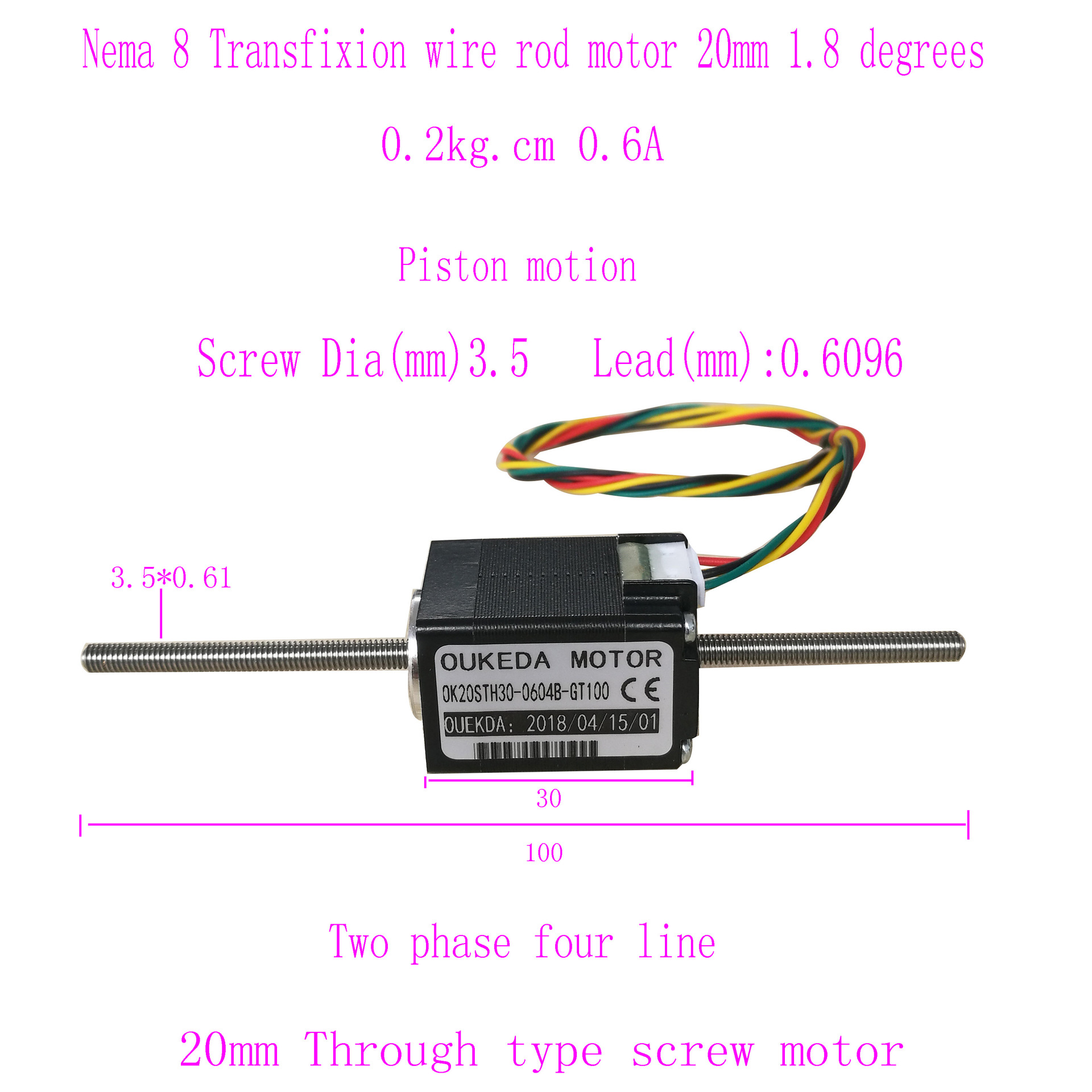 20贯通式丝杆直线步进电机 丝杆100mm 导程0.61 20贯通丝杆电机