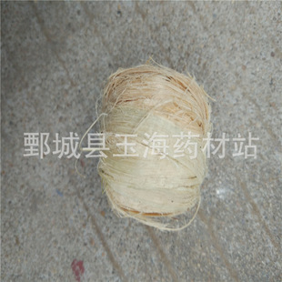 ������ ����C���ӹ� ��ș�����l