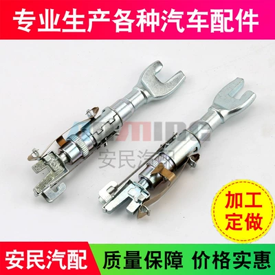 Manufacturers Supply Brake Shoe Brake Regulator Car Accessories Brake Regulator