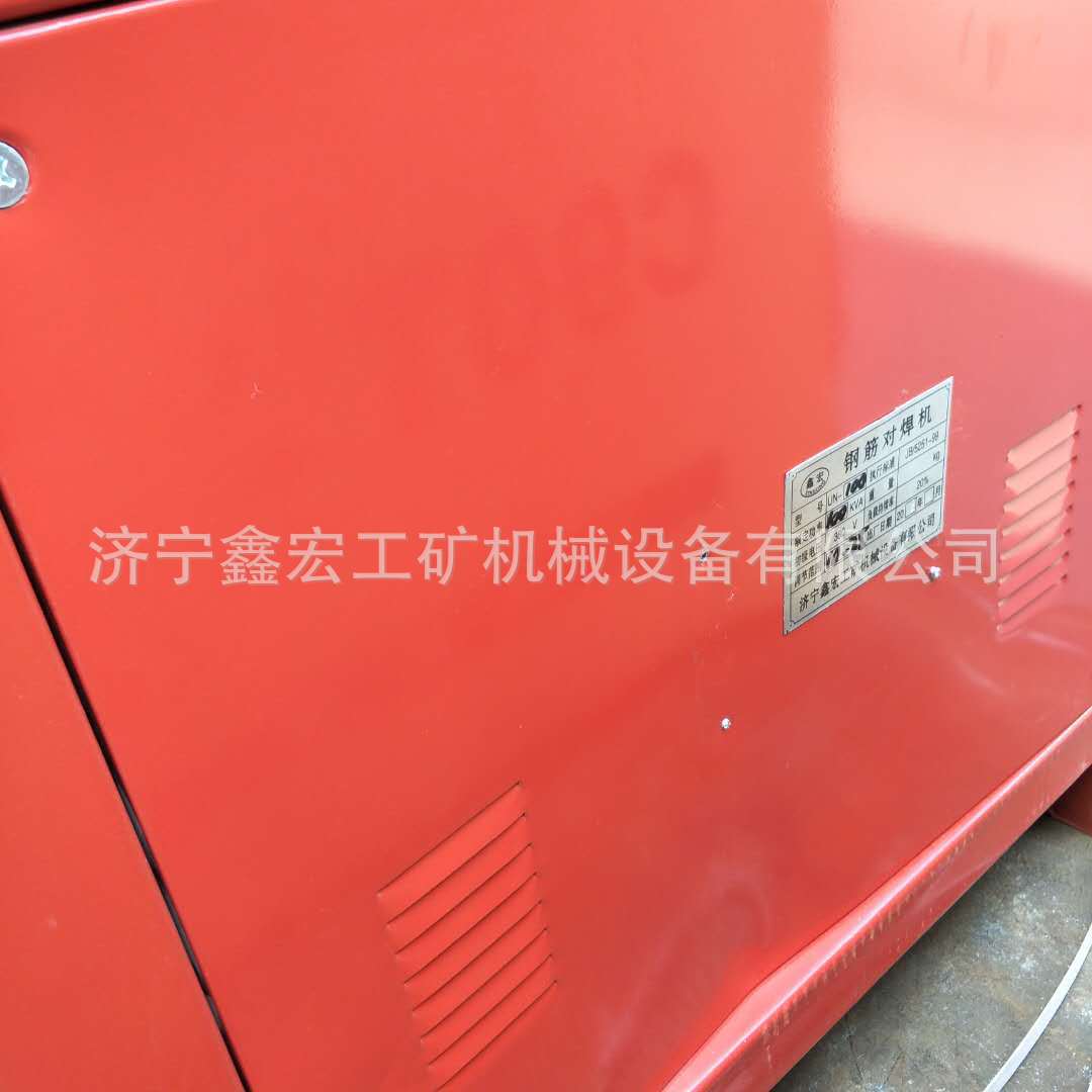 快速钢筋对焊机 16mm铁丝接头机 供应UN系列对焊机