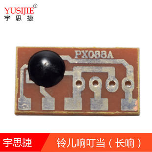 Supply Christmas song IC long jingle bell electronic chip HS088 toy music chip IC components