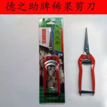 ��֮���Ƹ߼�ϡ������ ժ�������Ӳɹ������ѻ������ü���