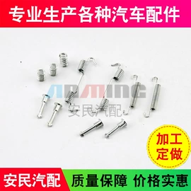 刹车片;其他制动系统;汽摩制造