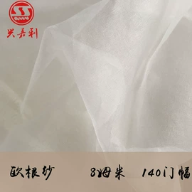 其他丝绸面料;缎类;绉类
