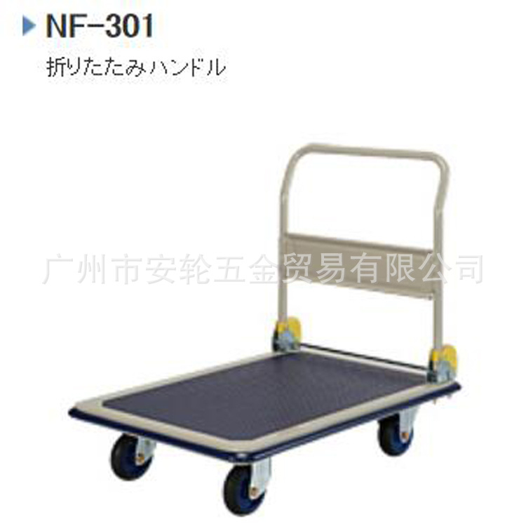 日本PRESTARUni-Silent NF-301 单层 可折叠 静音手推车