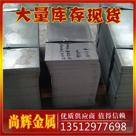 彩涂板;镀锌带钢;铜及铜合金材