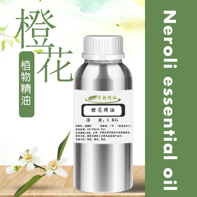Neroli Essential Oil Bitter Neroli Oil Aromatherapy Essential Oil Home Fragrance Facial Skin Care Plant Cosmetic Raw Oil